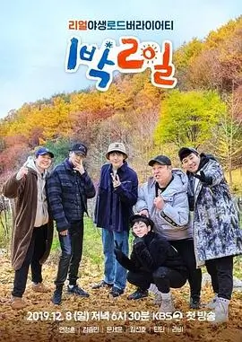 动漫狂欢季 综艺 二次元盛会 2025